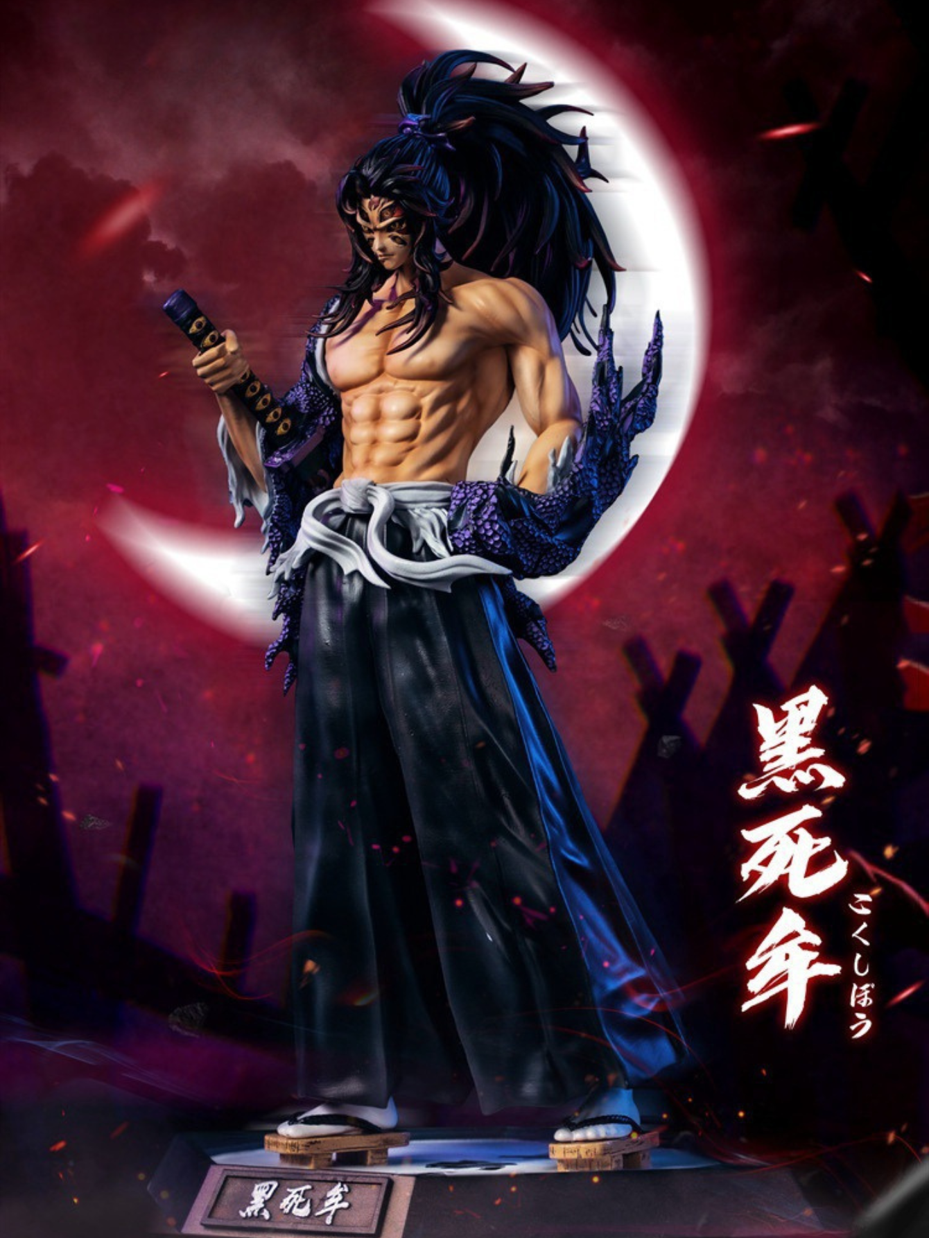 Demon Slayer Figuras Coleccionables Lunas Superiores
