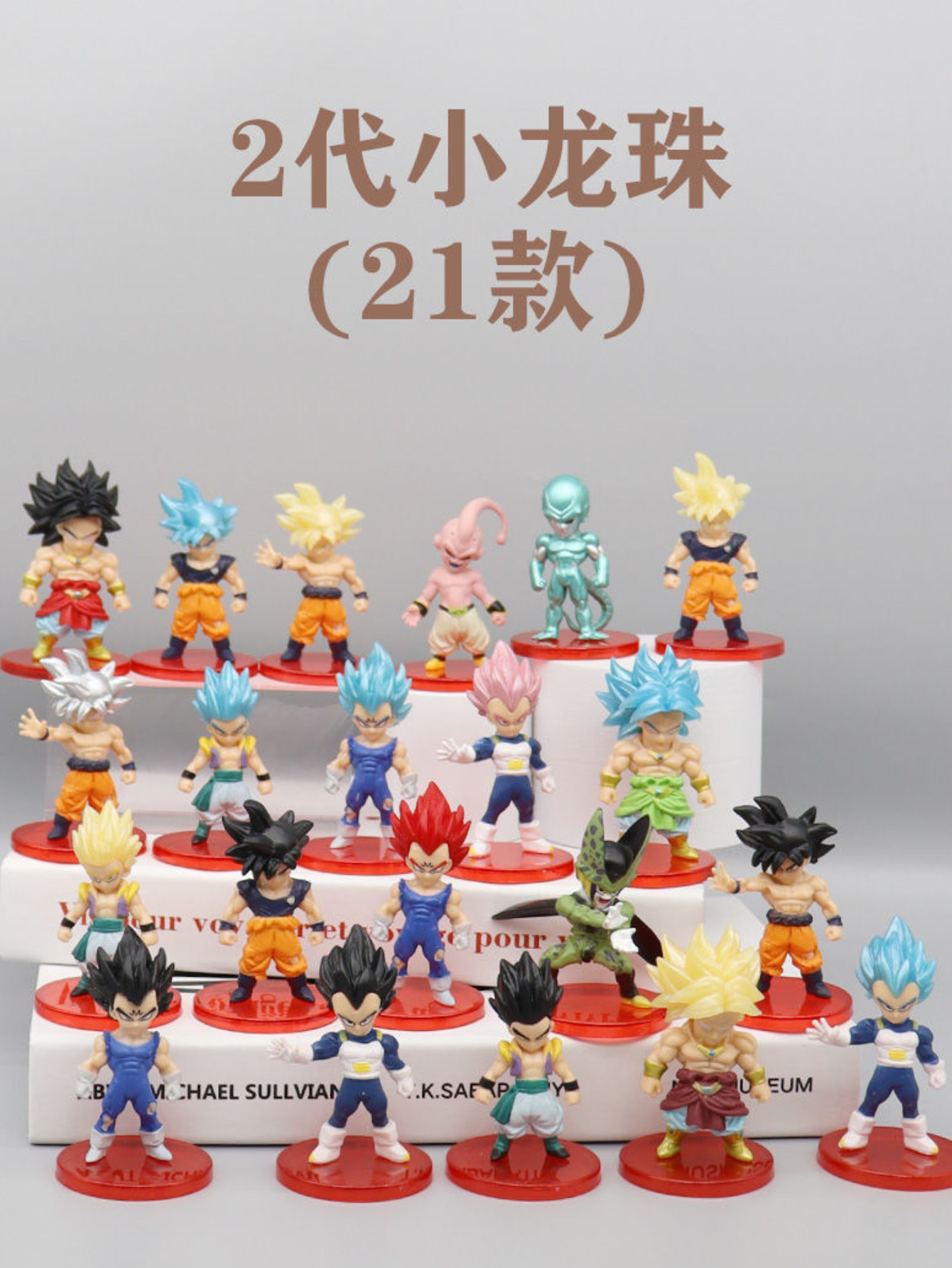 Dragon ball Super Pack de figuras 21pz