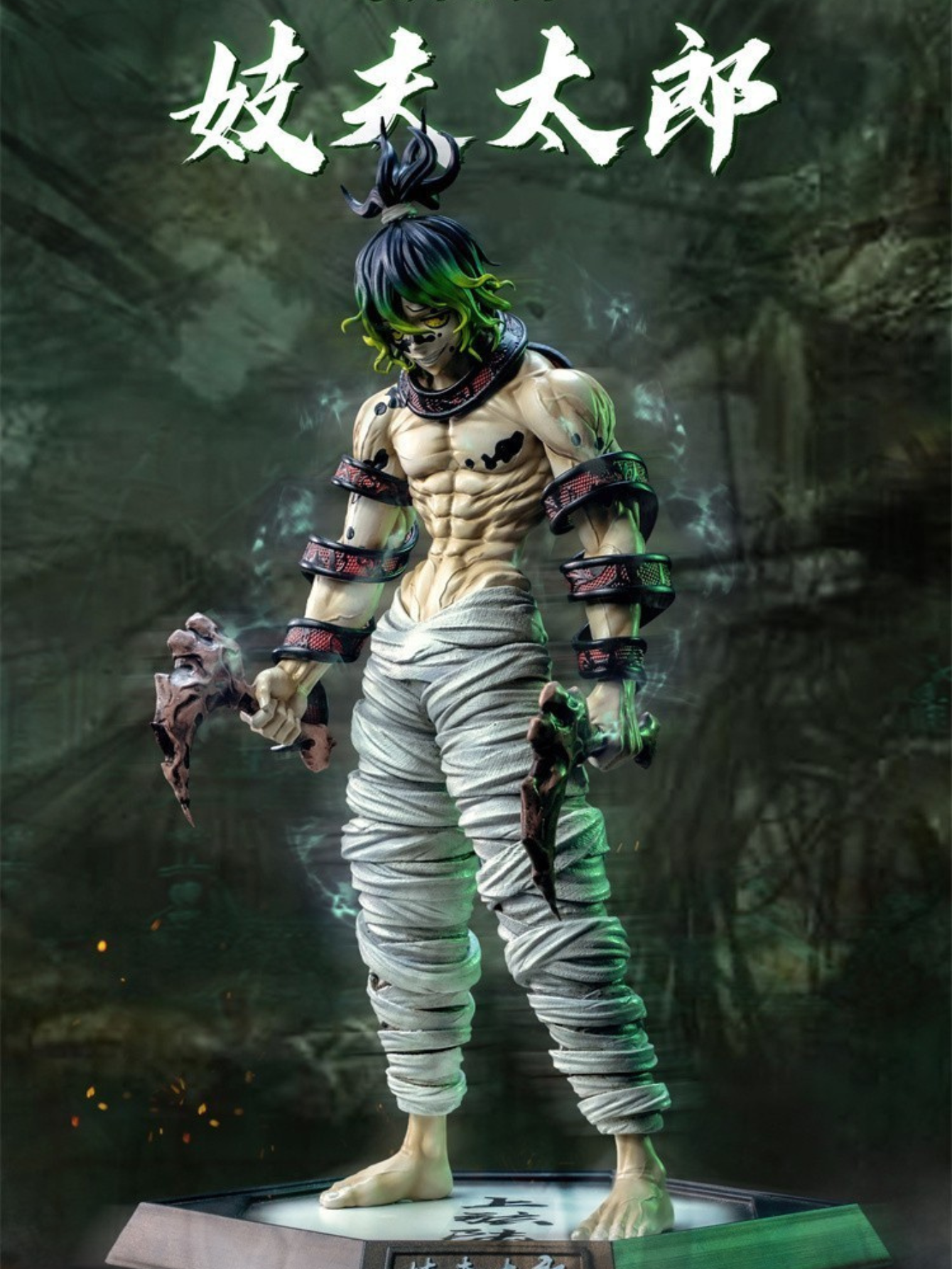 Demon Slayer Figuras Coleccionables Lunas Superiores