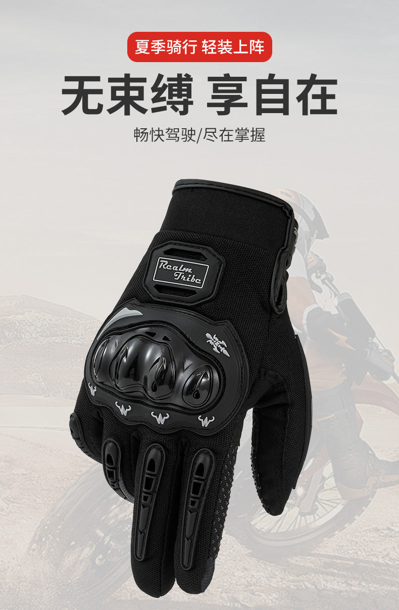 Guantes de Carreras para Motocicleta con Diseño Antideslizante con Acabado Todoterreno Ideales para Verano