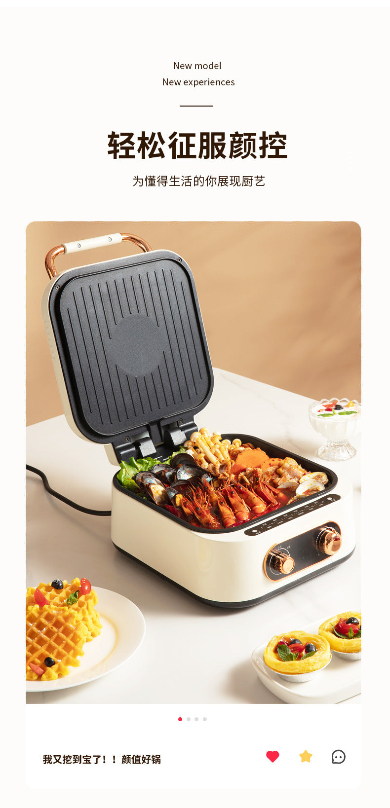 Plancha eléctrica para horno de Pizza y panqueques, sartén con calefacción de doble cara para hacer crepes profundos, parrilla para barbacoa, olla caliente