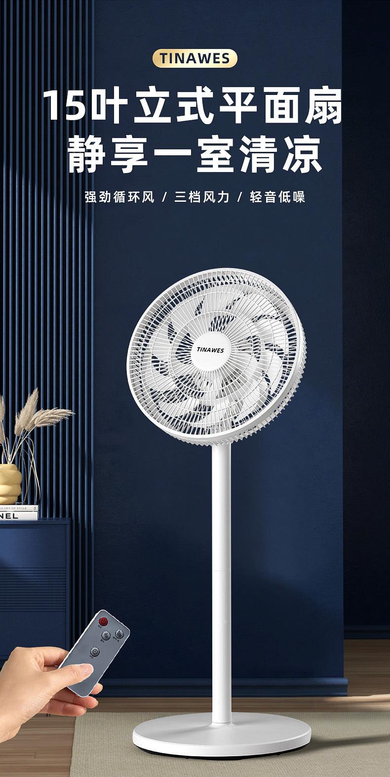 Ventilador de pedestal de pie, oscilación automática, altura ajustable, control de perilla de pedestal, ajuste de 3 velocidades, para oficina