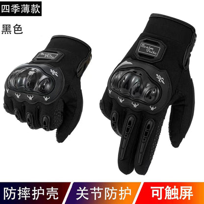 Guantes de Carreras para Motocicleta con Diseño Antideslizante con Acabado Todoterreno Ideales para Verano