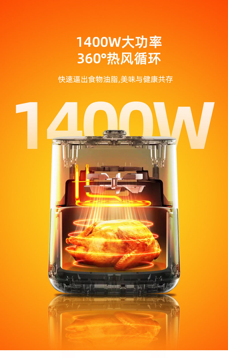 Freidora de aire, horno freidora de aire 6 en 1 de 5.8 cuartos con ventana de cocción transparente, horno eléctrico de 1350 W para hornear, asar y deshidratar
