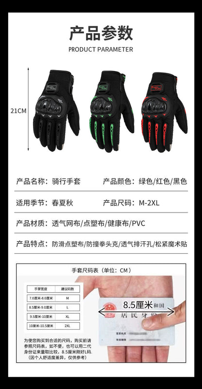 Guantes de Carreras para Motocicleta con Diseño Antideslizante con Acabado Todoterreno Ideales para Verano